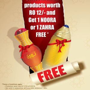 bg-oman-promo